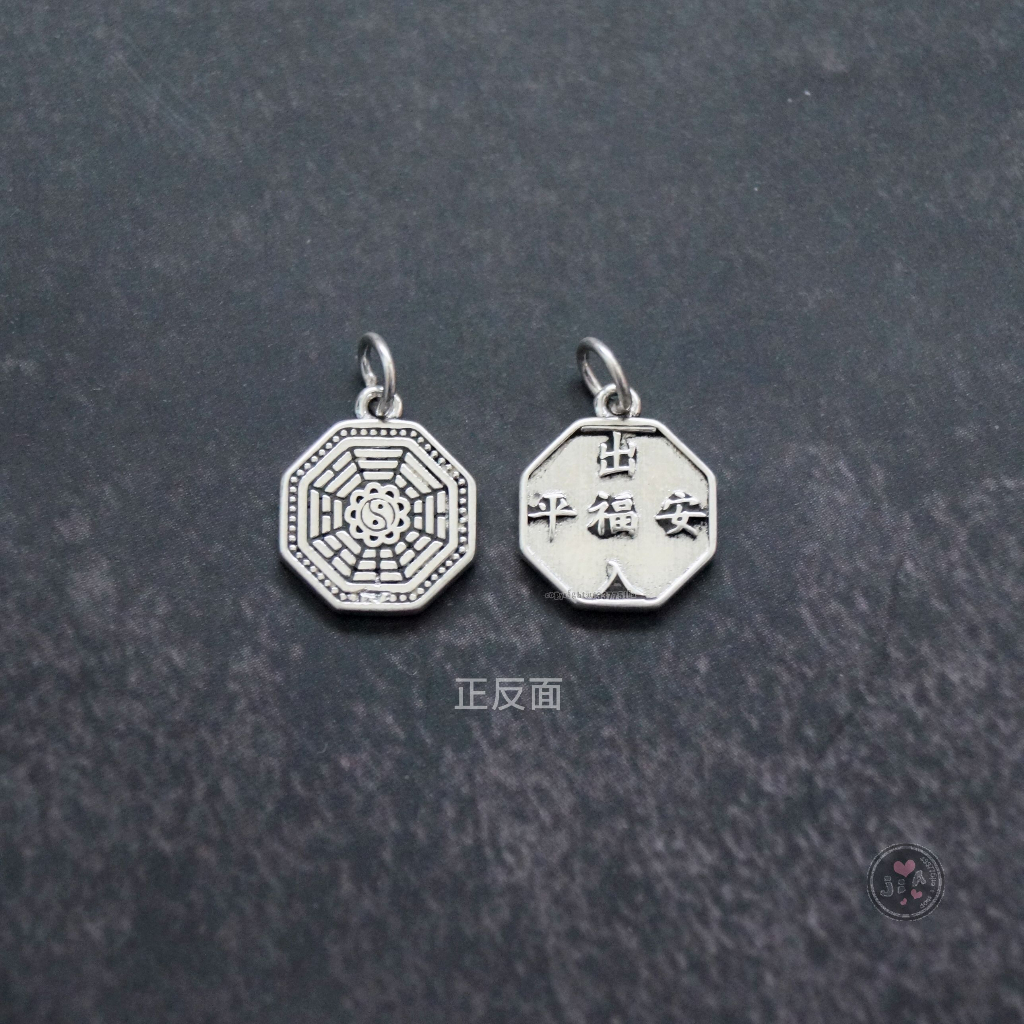 ★決算特価商品★ 925純銀吊飾八卦出入平安長命富貴健康快樂聰明伶俐小孩純銀項鍊 工芸品