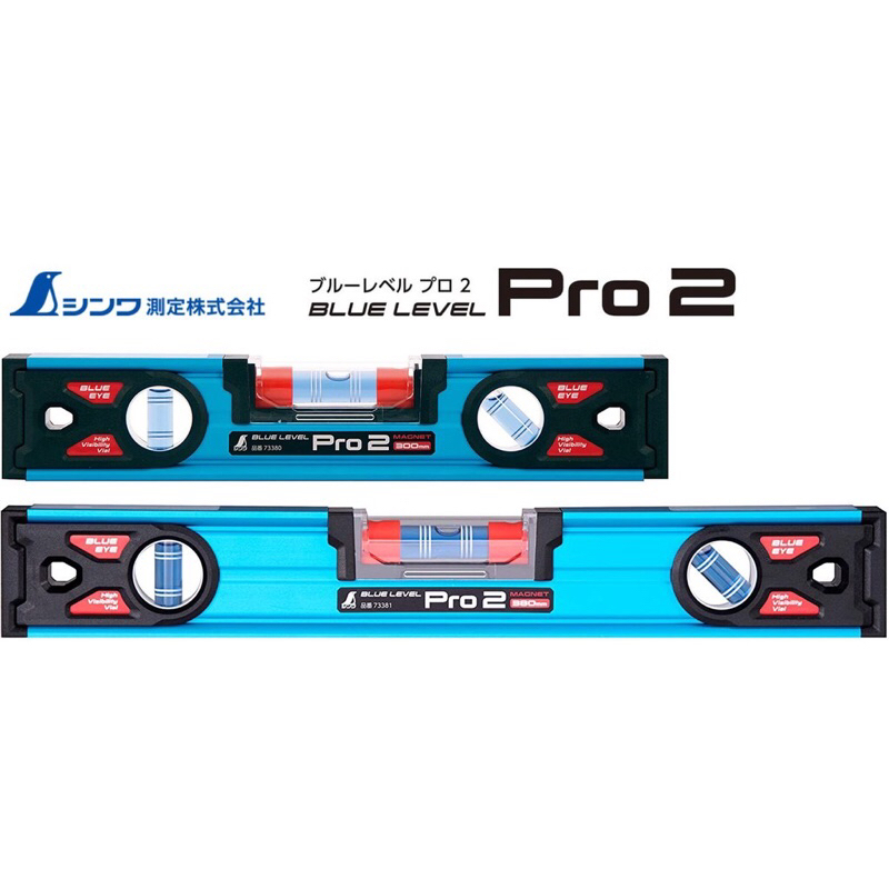 女子五金》含稅🔺日本SHINWA 鶴龜Pro2 高精度附磁水平尺300/380mm