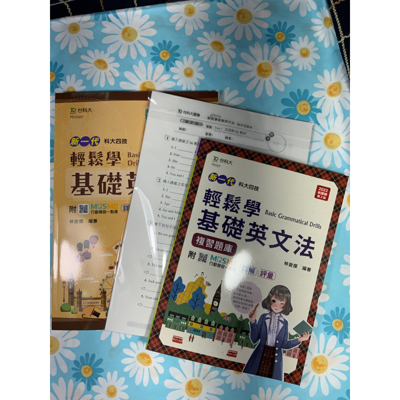 英語教育ELTと英語音声学 英文復刻全6巻 Phonetics in English