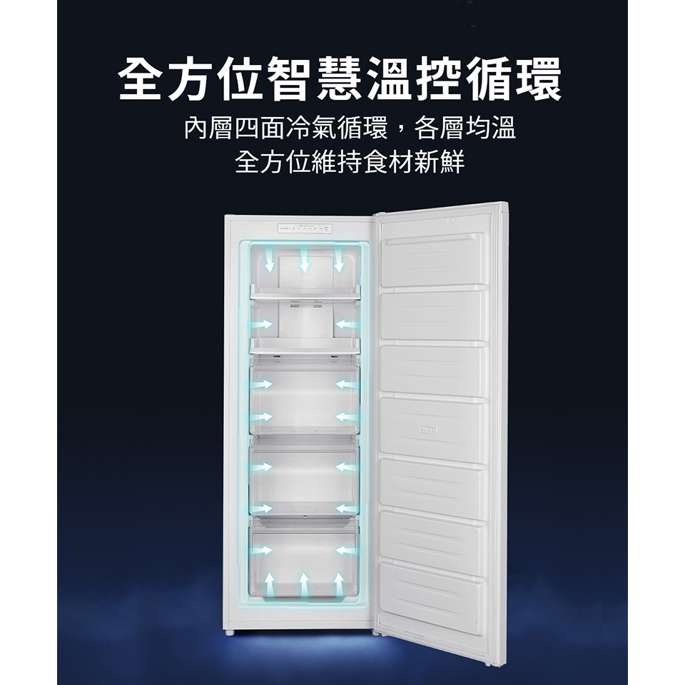 海爾Haier上掀密閉冷凍櫃- warrior樺利生活家電館