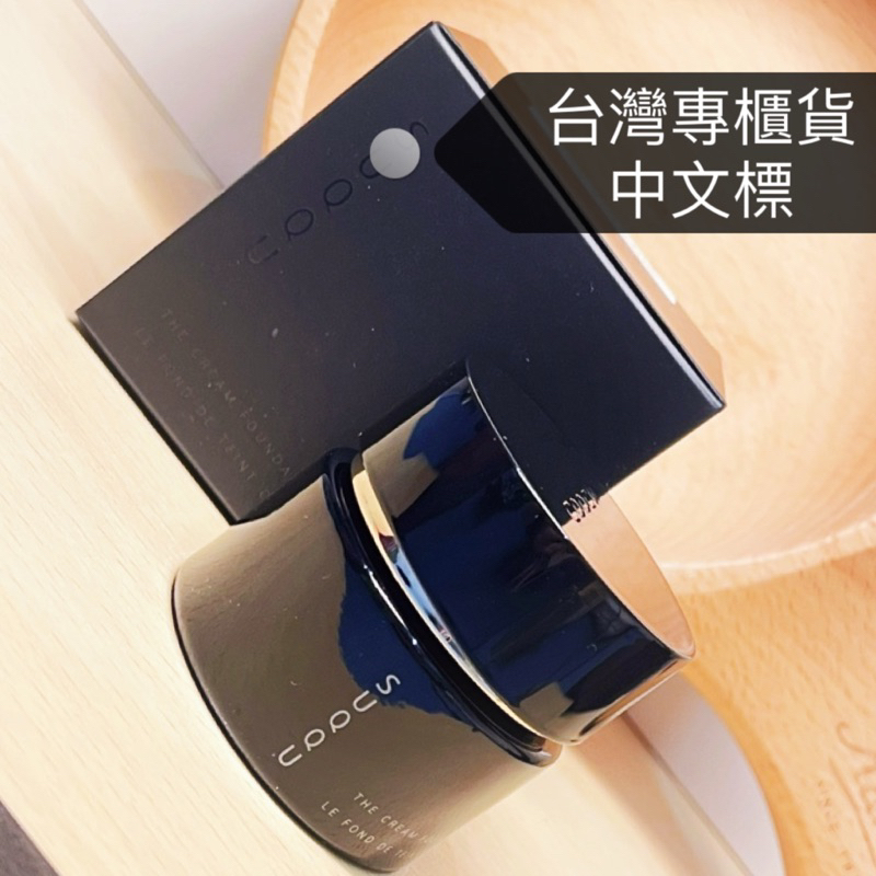 桃桃貓🌱 台灣專櫃貨 SUQQU 🎀 晶采艷澤粉 …