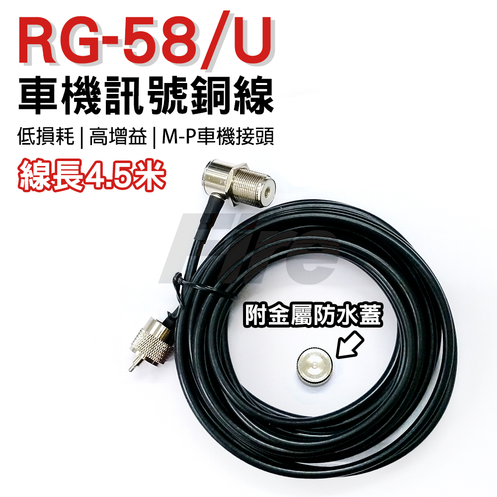 rg58u - 優惠推薦- 2023年11月| 蝦皮購物台灣