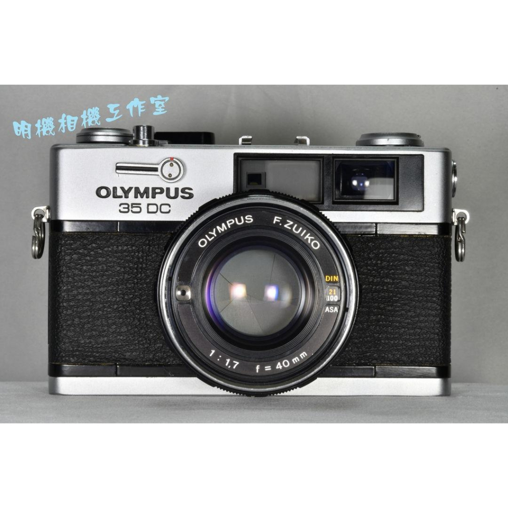 OLYMPUS 35DC優惠推薦－2023年10月｜蝦皮購物台灣