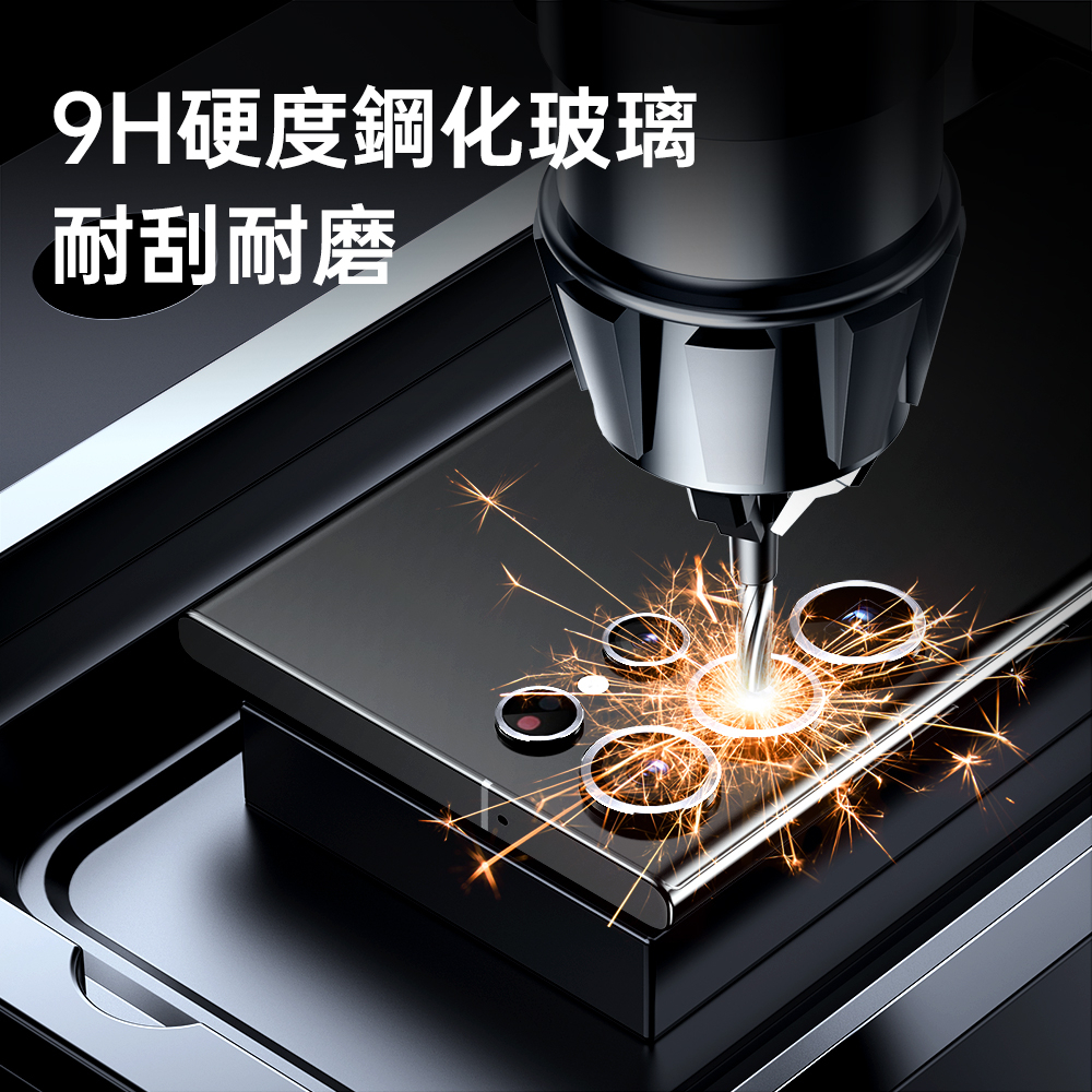 ESR 億色 獨立式 Galaxy S23 Ultra 6.8 吋 (2023) 高清鏡頭膜