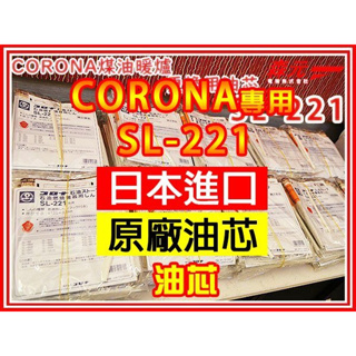 sl-6617 - 優惠推薦- 2023年12月| 蝦皮購物台灣