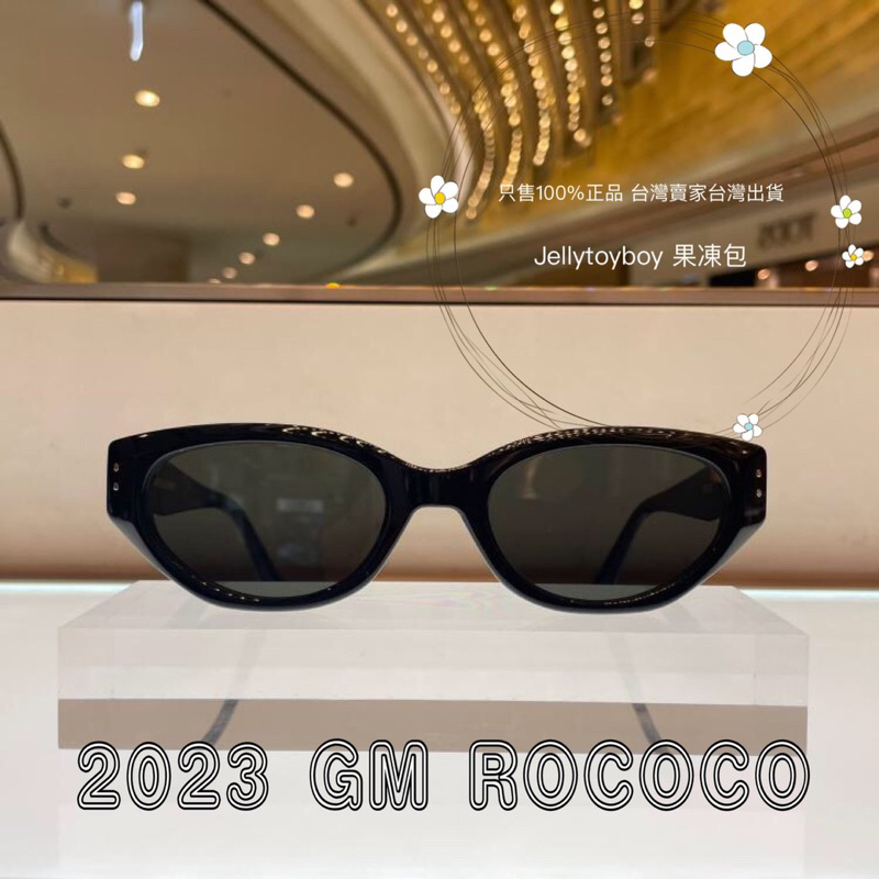 台灣現貨2023 韓國潮牌全新正品GM gentle monster Rococo 01 黑色蝴蝶