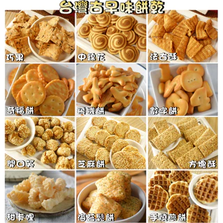 錢中園餅莊- 優惠推薦- 2024年10月| 蝦皮購物台灣