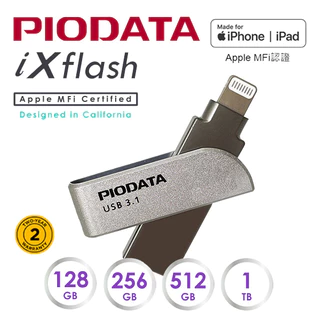 PIODATA iXflash Lightning USB-A/USB-C iOS專用OTG雙頭隨身碟 多種容量可選