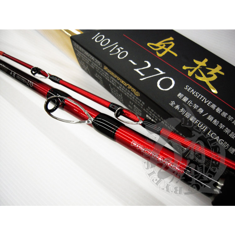 ◎百有釣具◎上興台灣製造舟技並繼船竿8尺/ 9尺50/80 100-150 150/200