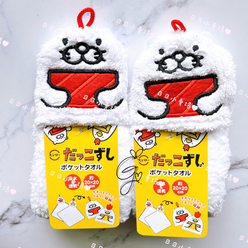 日本壽司郎擦手巾 壽司郎娃娃 現貨 壽司郎吉祥物 海獺鮪魚 公雞玉子燒 日本口水巾 日本擦手巾 速乾擦手巾 小方巾 現貨 | 蝦皮購物