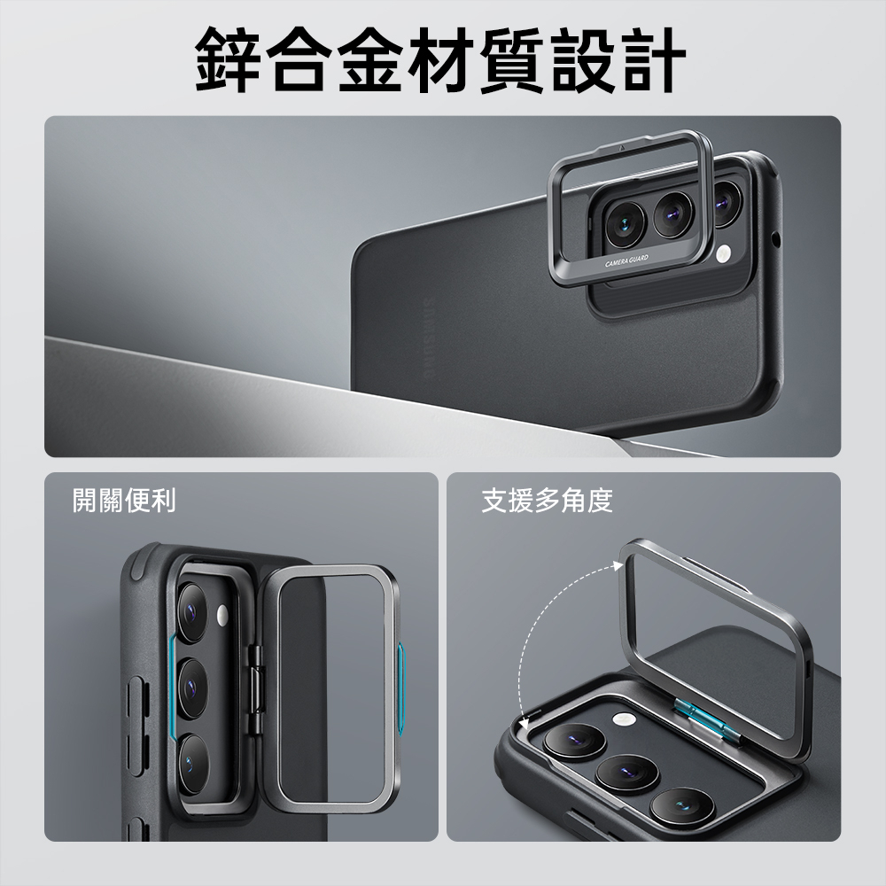 ESR 億色 巧匯系列 Galaxy S23 Plus 6.6 吋 (2023) 鏡頭支架款手機殼, 黑邊半透黑