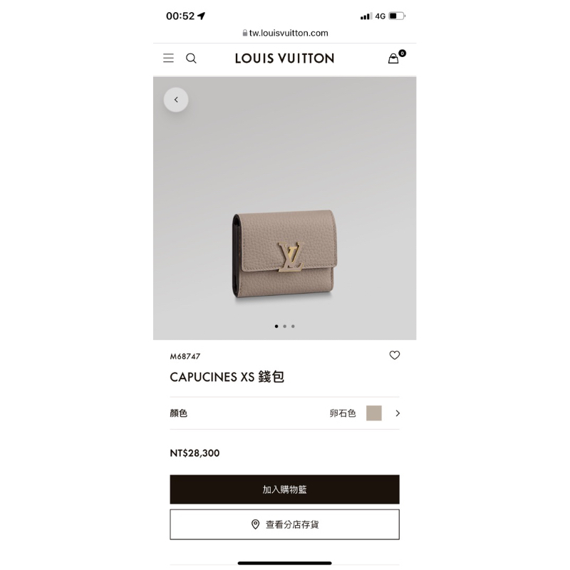 Shop Louis Vuitton Capucines Xs Wallet (M68747, CAPUCINES XS WALLET,  M68587) by Mikrie