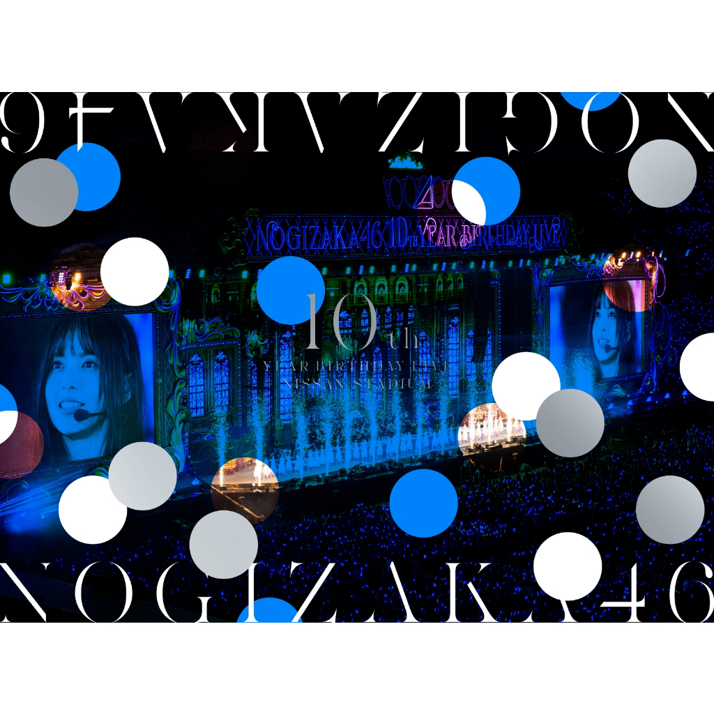 微音樂💃 代購日版乃木坂46 10th YEAR BIRTHDAY LIVE 10周年演唱會影像