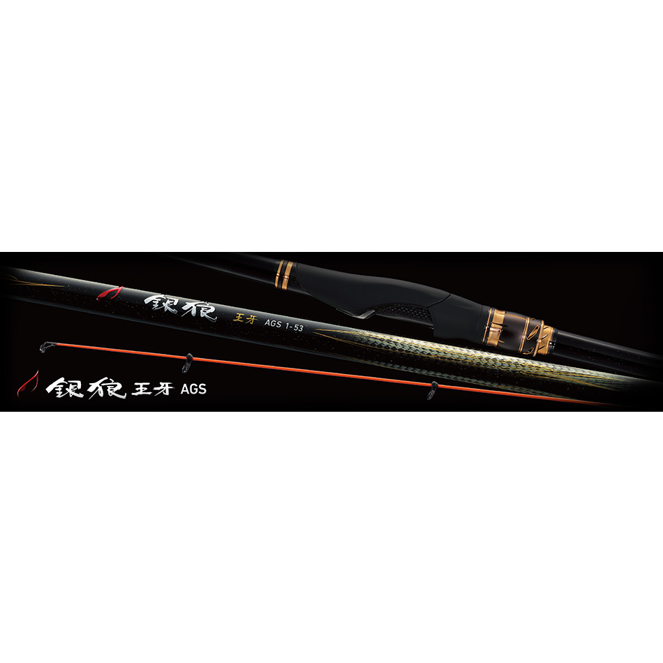 🔥【台南平昇釣具】DAIWA 20年銀狼王牙AGS 磯釣竿AGS導環搭載 🔥【台南平昇釣具】DAIWA 20年銀狼王牙AGS 磯釣竿AGS導環搭載