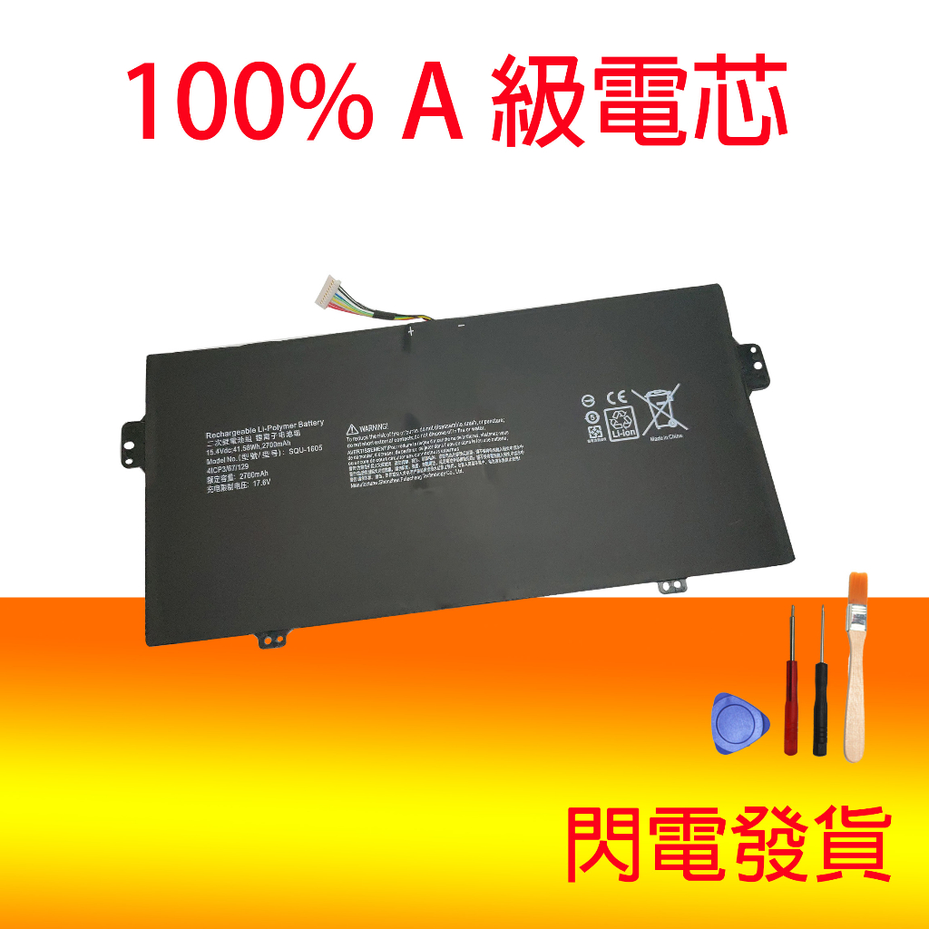 Batterie Compatible Pour Acer Swift 7 / Spin 7 - 15.4V 78.5Wh - Remplacement Longue Autonomie - 6