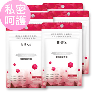 BHK's 紅萃蔓越莓益生菌錠 (30粒/袋)6袋組 官方旗艦店