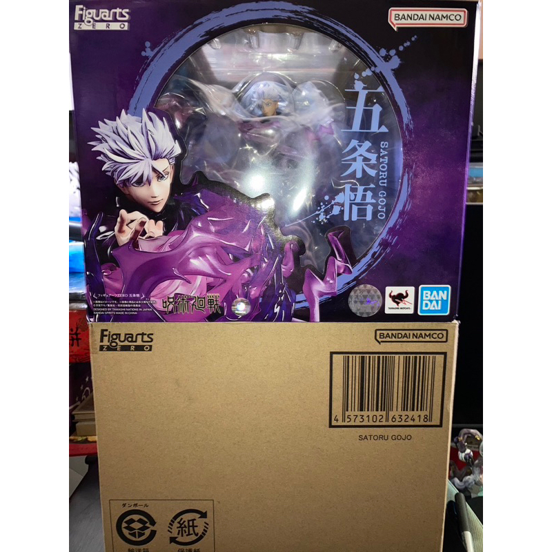 Figuarts ZERO 咒術迴戰 五條悟 虚式 茈 | 蝦皮購物
