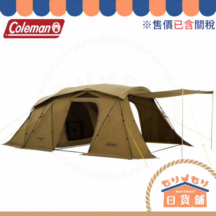 日本 Coleman x Alpen Outdoor - STD 隧道帳 帳篷 VC 科技棉 4~5人 含頂布 含防潮布