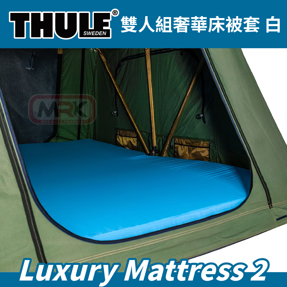 【MRK】THULE都樂 Tepui Luxury Mattress 2 雙人睡墊 車頂帳專用901880 | 蝦皮購物