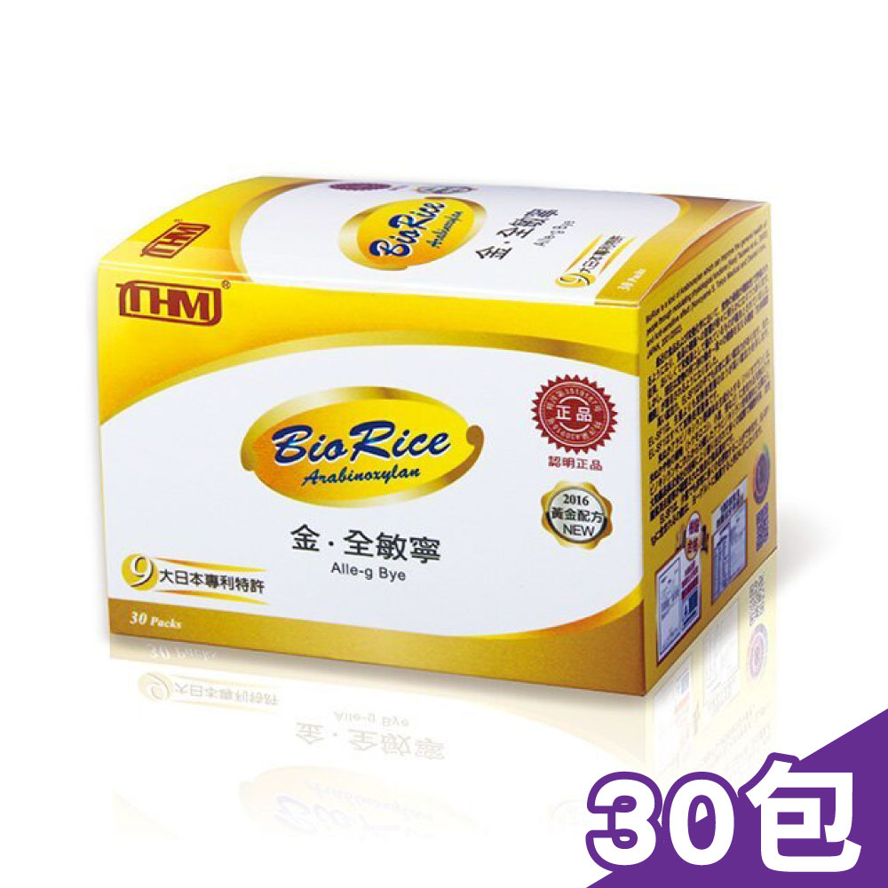 台灣康醫 BioRice 金.全敏寧 30包 (9大日本專利特許) | 蝦皮購物