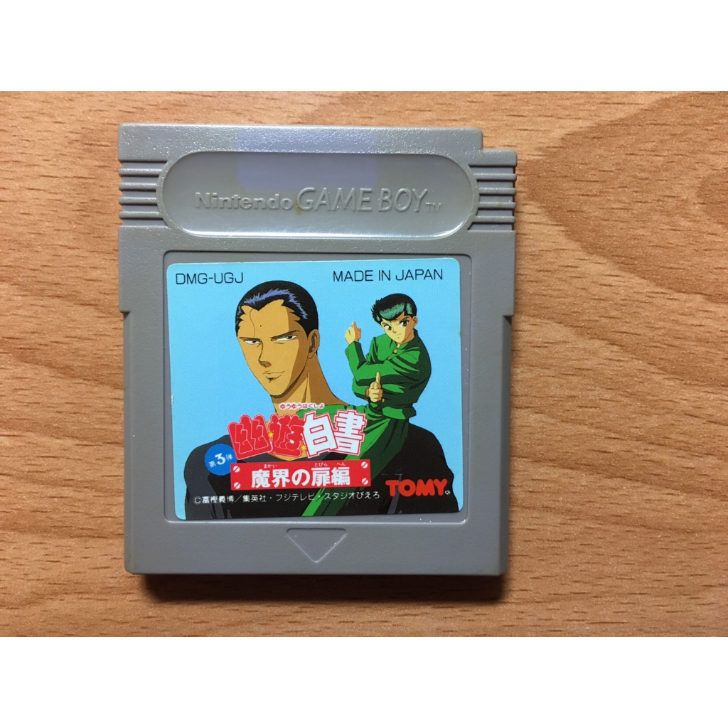 ポケットモンスター 銀 北米版