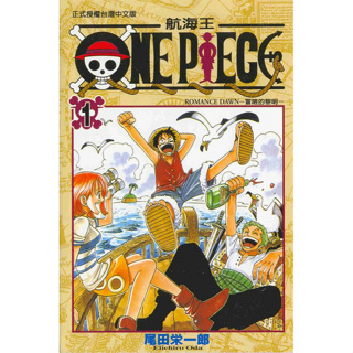 ONE PIECE航海王漫畫優惠推薦－2023年8月｜蝦皮購物台灣