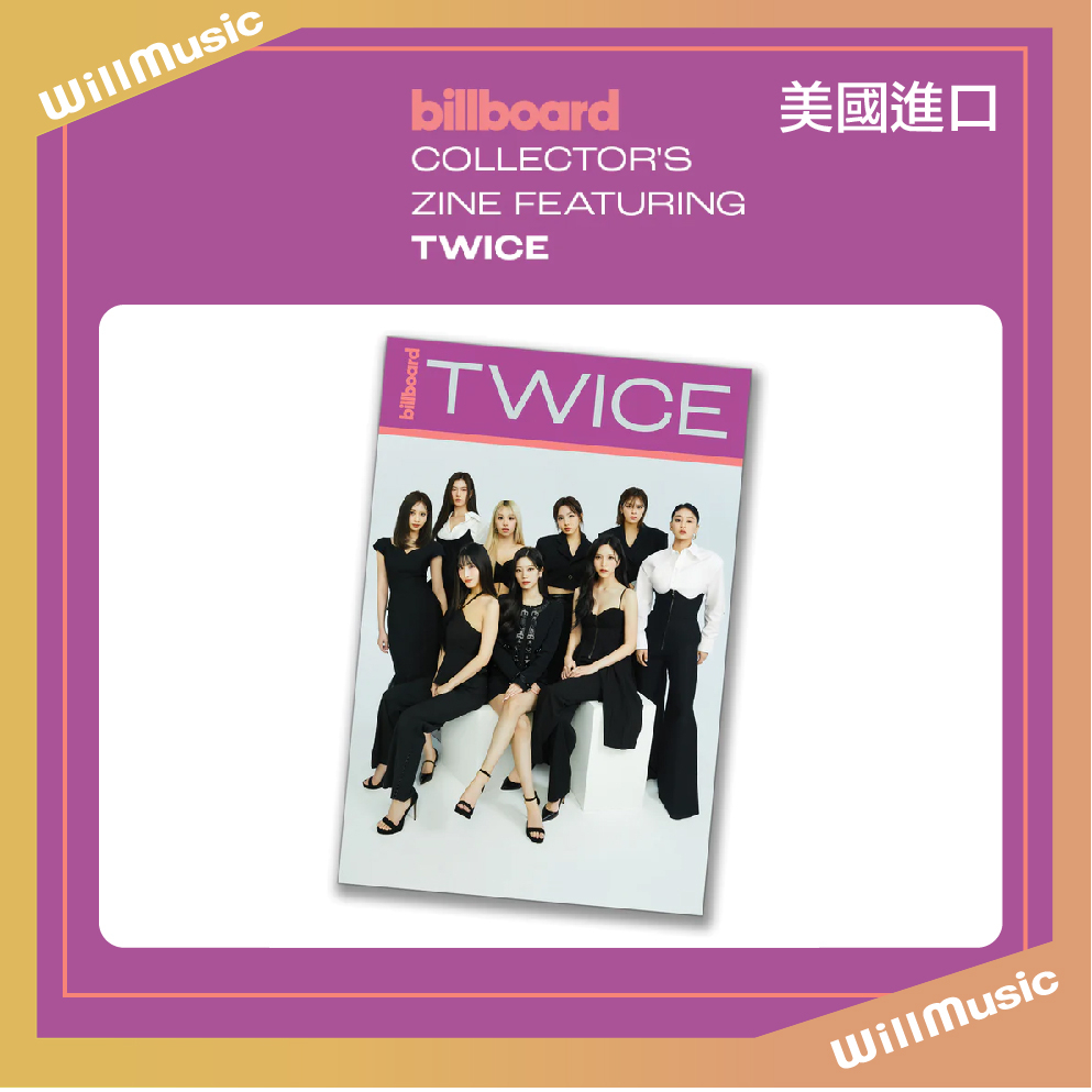 微音樂💃請勿下單 美國進口雜誌 Billboard Collector’s Zine 封面 TWICE