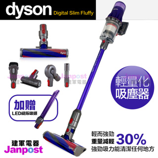 蝦皮一日價簡配贈LED吸頭兩年保固Dyson SV18 Digital Slim Fluffy