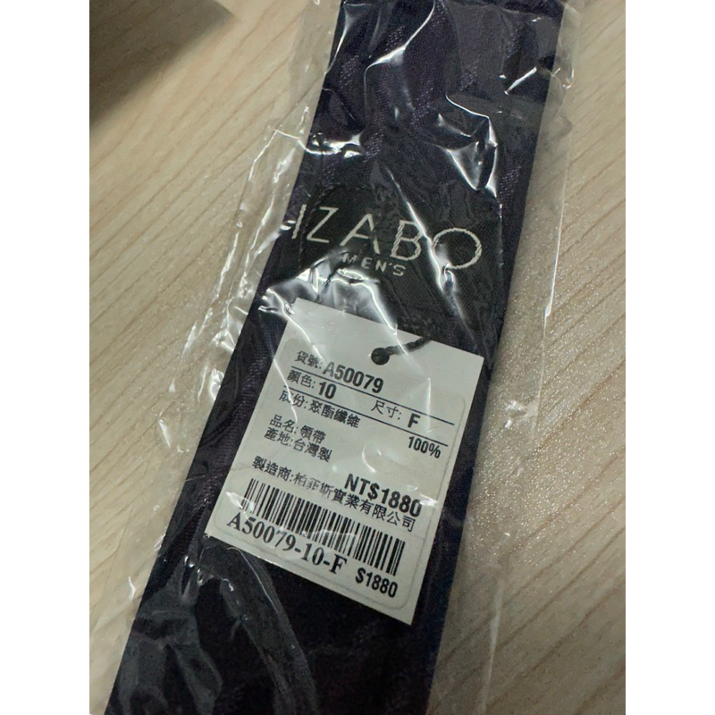 IZABO｜優惠推薦 - 蝦皮購物 - 2026年6月