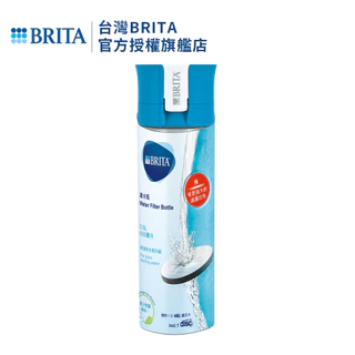 【BRITA官方】Fill&Go隨身濾水瓶(藍) ｜BRITA官方旗艦店