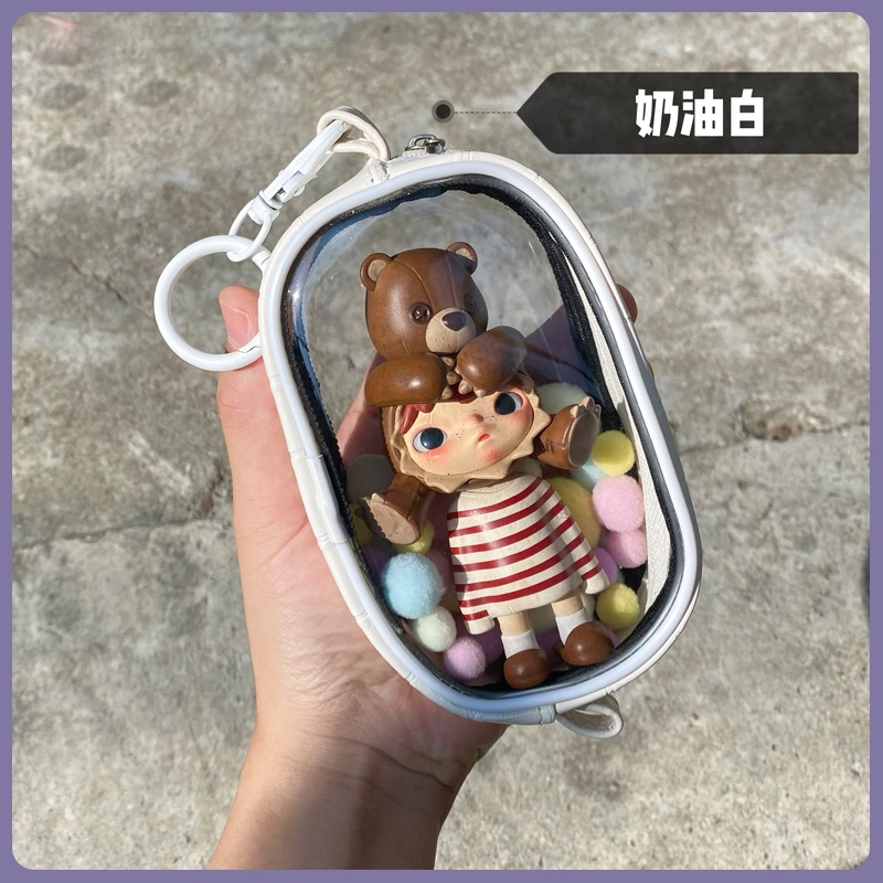 【曬娃包】PVC透明收納大曬娃包 8.5x4*13cm 附贈毛球、防蹭袋 不含公仔 外出 溜娃包 盲盒 收納袋《現貨》 | 蝦皮購物