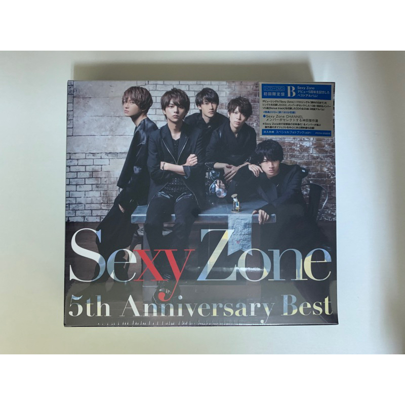 Sexy Zone 5th Anniversary Best - 邦楽