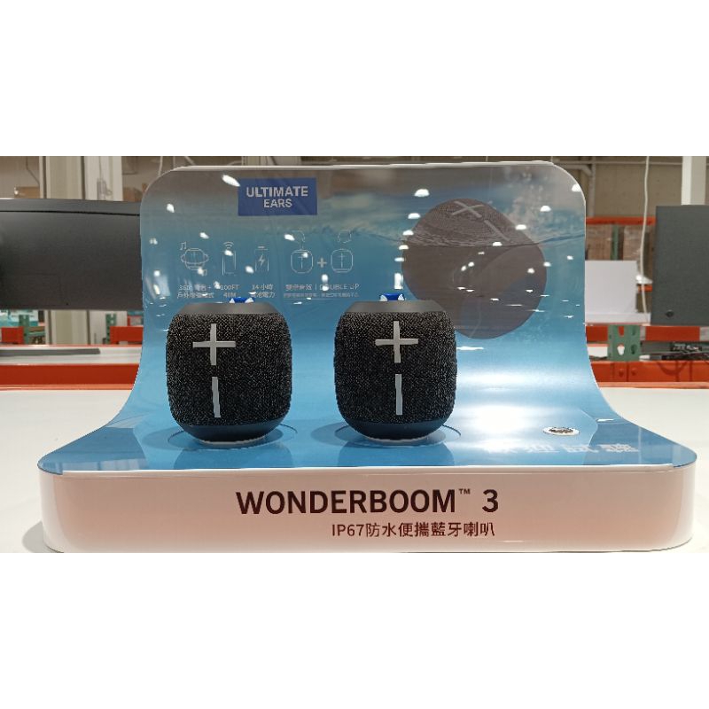 Costco wonderboom 2024