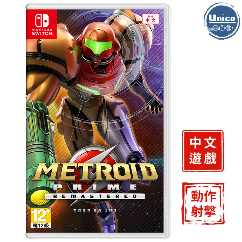 NS Switch 密特羅德究極復刻版中文版銀河戰士Metroid Dread | 蝦皮購物