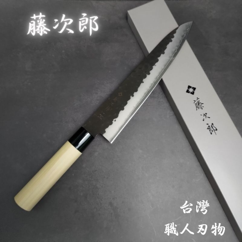 藤次郎DP】現貨牛刀黑打槌目F-1116 FU-803 日本境內版F-657 Tojiro 骨