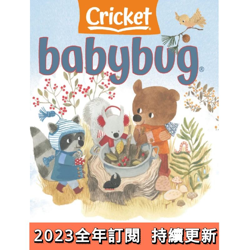 Babybug 0~4歲英文雜誌 2023全年數字訂閱版/電子版 小小孩英文繪本雜誌讀物 | 蝦皮購物