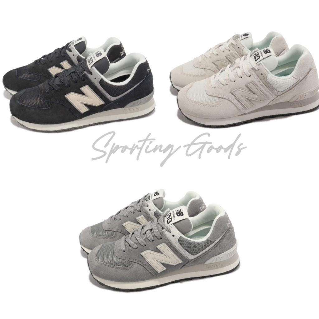 S.G NEW BALANCE 574 U574LL2 黑白 574OF2 米白 574UL2 元祖灰 男女 休閒鞋 | 蝦皮購物