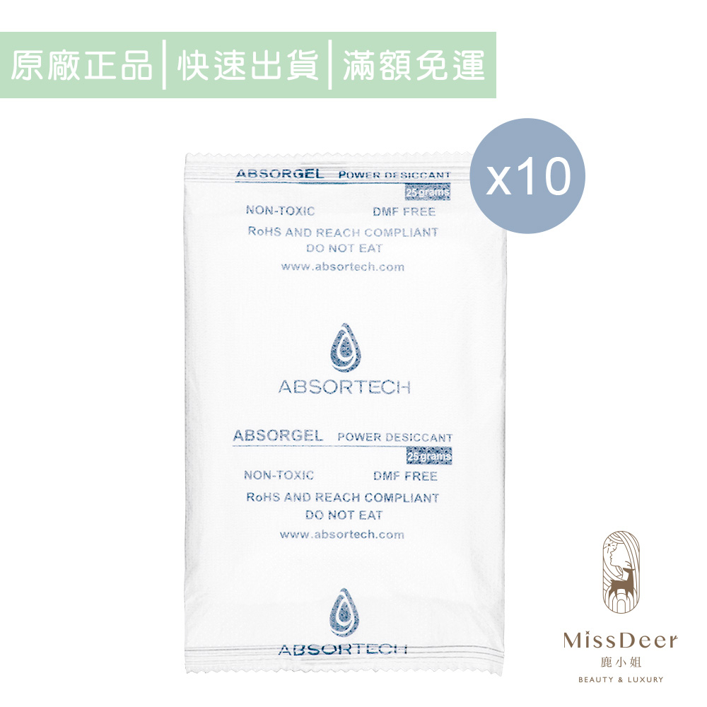 【現貨】瑞典Absortech 環保除濕除潮乾燥包 (款式可選)防潮包 除濕包 乾燥劑 精品防潮-DEER BEAUTY | 蝦皮購物