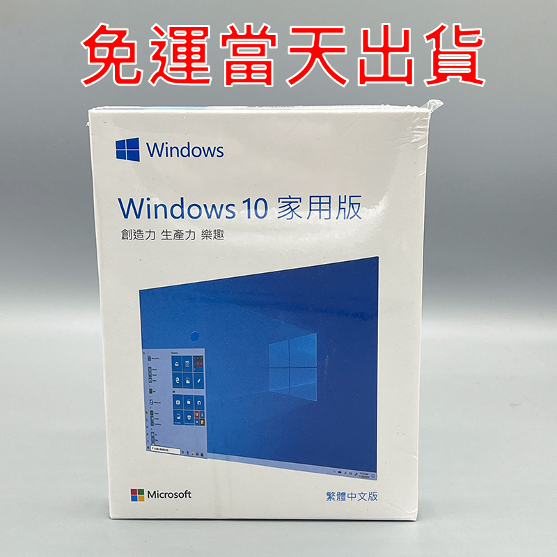 未開封】Microsoft Windows 7 Professional-