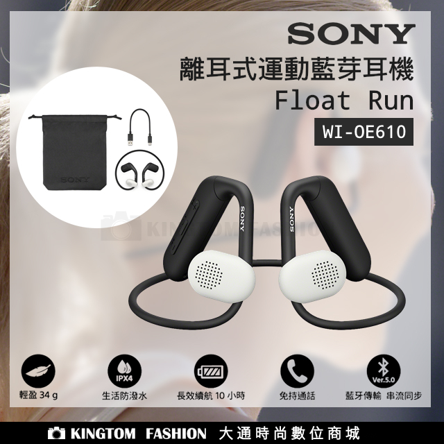 直営店＆正規通販 Float Run WI-OE610/BQ | paraco.ge