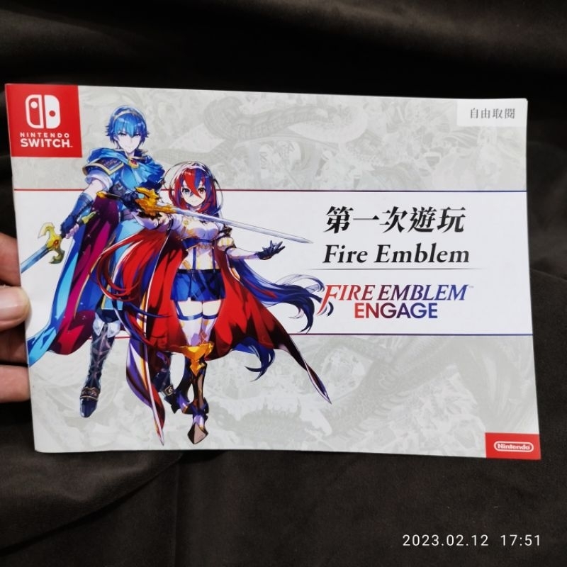 任天堂switch 聖火降魔錄風花雪月教學導覽說明書第一次遊玩FIRE