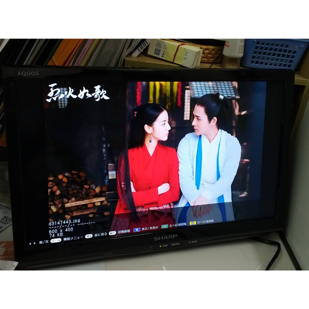 日本原裝🌸夏普Sharp 液晶電視LC-19K20-B 19寸| 蝦皮購物