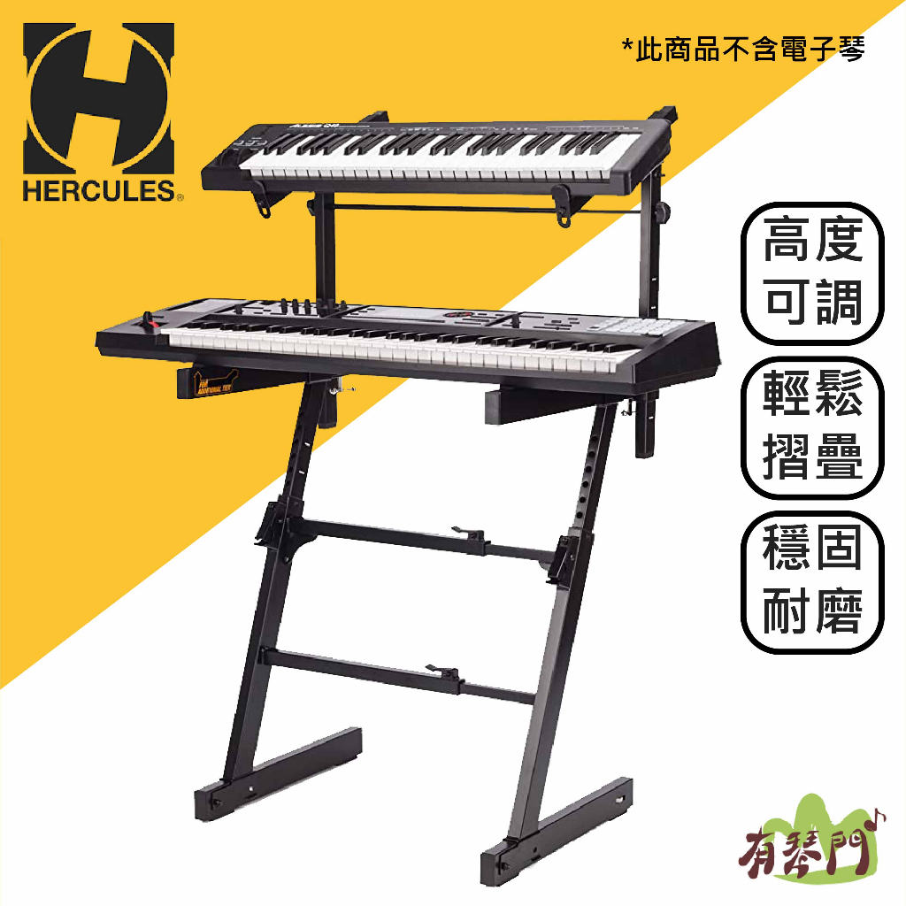 Amazon.com: Hercules KS410B Auto Lock Double Tier Z KB Stand
