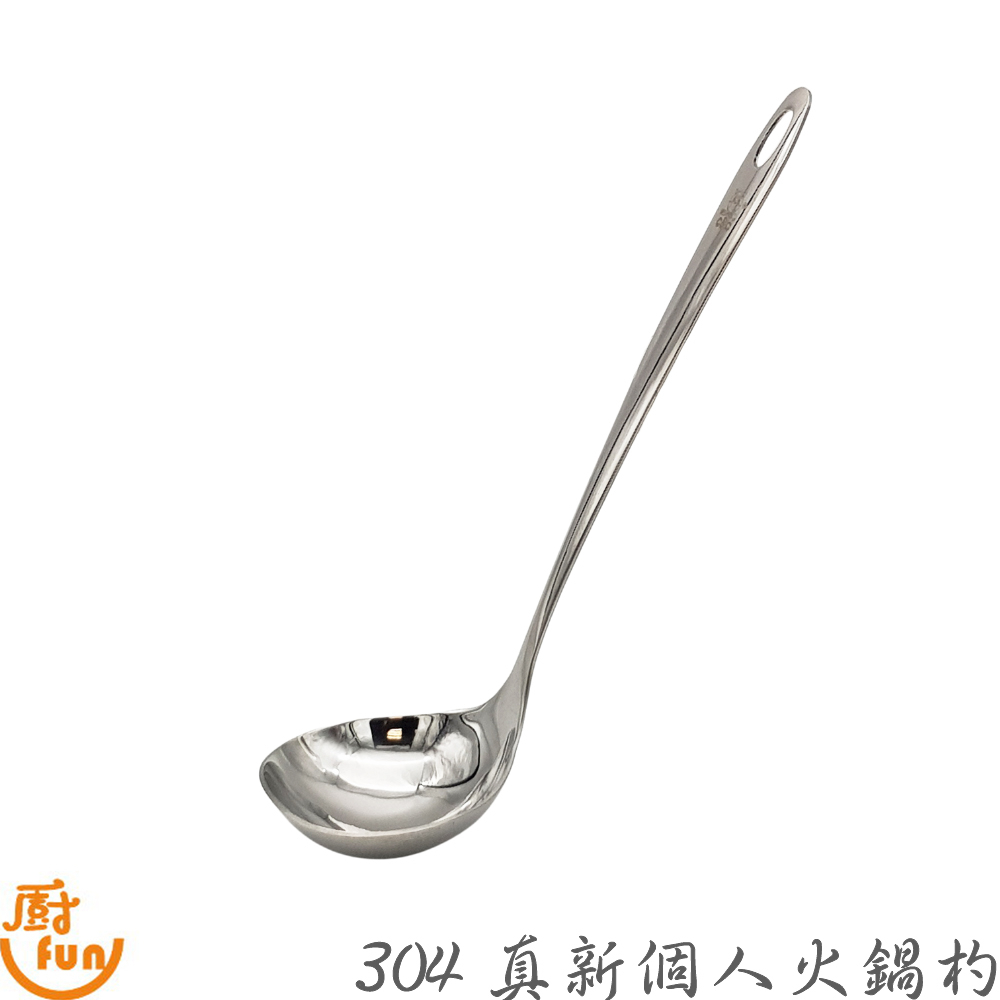 304真新個人火鍋杓 304湯杓 不鏽鋼湯杓 304圓杓 小湯杓 圓匙 火鍋杓 舀湯杓 個人杓 湯瓢 湯匙 | 蝦皮購物