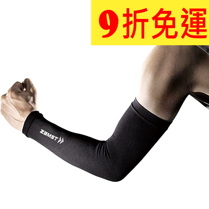 Zamst Arm Sleeve