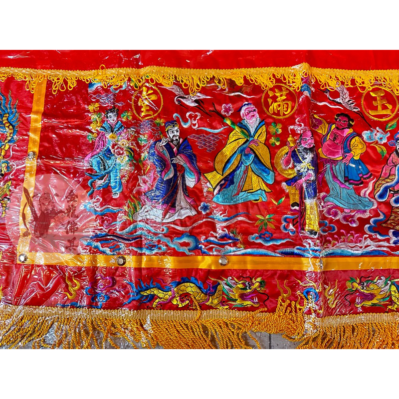 金龍佛具】平繡八仙彩多尺寸/新居喜慶結婚過年開店開工婚禮入厝安神