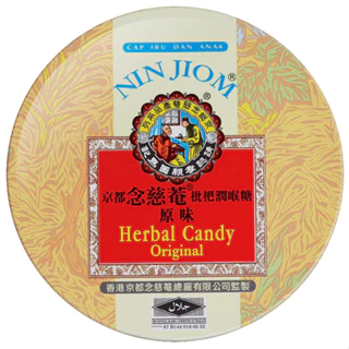 宗明藥局 京都念慈菴枇杷潤喉糖60g (原味/薄荷/金桔檸檬/蘋果桂圓/檸檬草) 特價89元