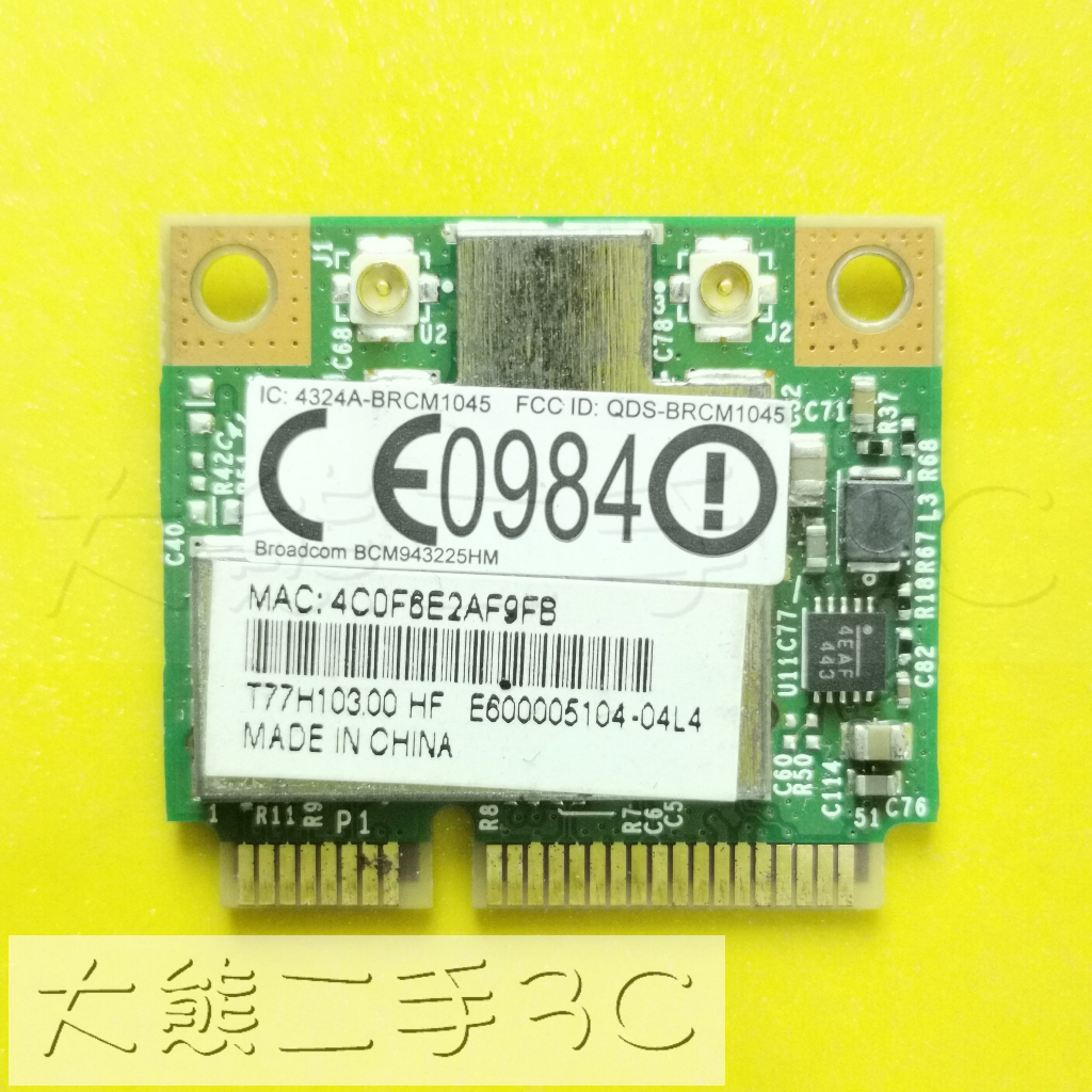 筆電網路卡- Broadcom BCM943225HM 雙頻 2.4G 5G b g n 300Mbps【大熊二手3C】 | 蝦皮購物
