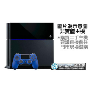 PS4 主機｜優惠推薦- 蝦皮購物- 2024年3月