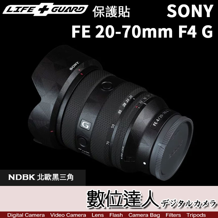 SONY FE 20-70mm F4 G｜優惠推薦- 蝦皮購物- 2024年5月